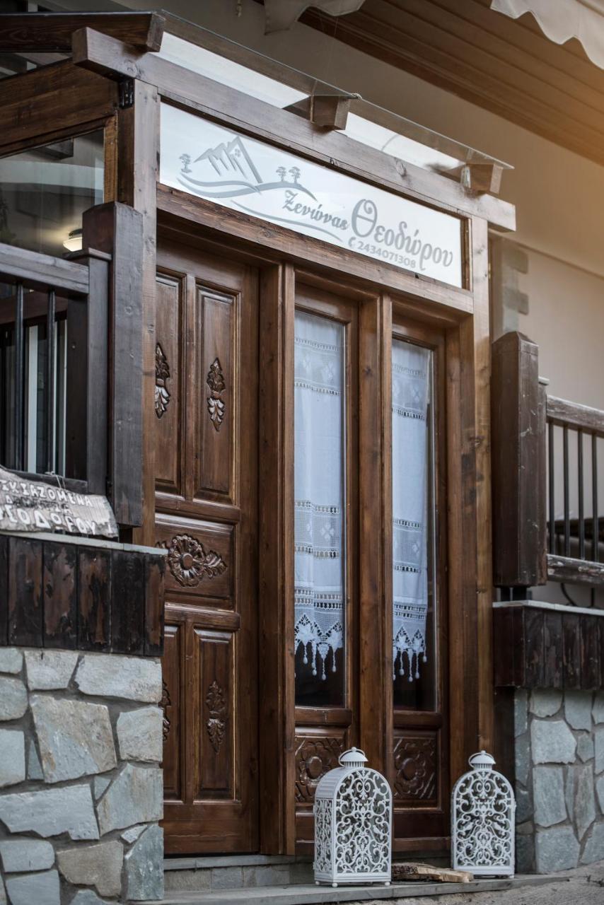 Guesthouse Theodorou Eláti المظهر الخارجي الصورة